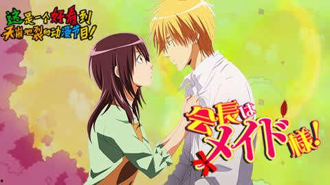 天崩地列在线视频