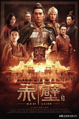 《赤壁》在线视频,再现三国烽火，揭秘历史传奇