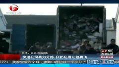 顶级疯狂5P乱在线视频,揭秘顶级疯狂5P乱在线视频的震撼世界