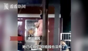 顶级疯狂5P乱在线视频,揭秘顶级疯狂5P乱在线视频的震撼世界