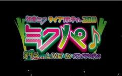 感谢祭在线视频观看,感谢祭精彩视频回顾