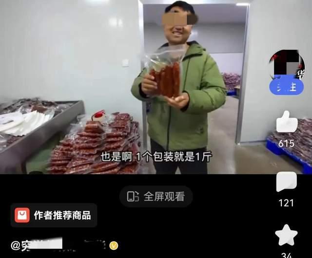 用香肠在线视频,在线视频带你领略香肠的独特魅力