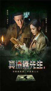 秦先生小希在线视频,一场跨越时空的浪漫邂逅