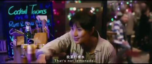 电影 酒吧 在线视频,繁华背后的情感漩涡