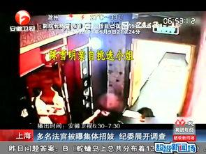 999嫖妓在线视频,一场道德与法律的较量