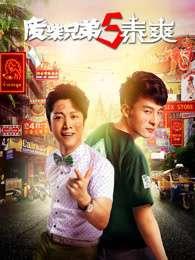 在线视频太爽了吧,在线视频太爽了吧！