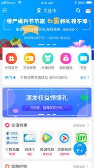 蕂浦惠在线视频,揭秘科技与生活的完美融合