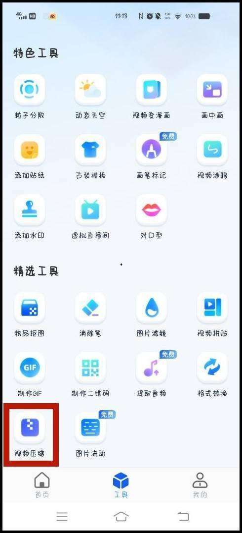 手机在线视频 分享,畅享精彩瞬间，共赴视觉盛宴