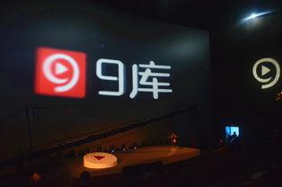 九库在线视频,探索影视世界的无限魅力