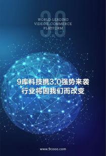 九库在线视频,探索影视世界的无限魅力