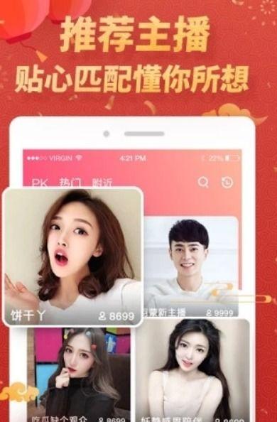 色姑娘在线视频,揭秘网络直播的诱惑与风险