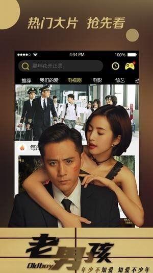 手机欧美综艺在线视频,手机在线观看，笑料不断，精彩纷呈