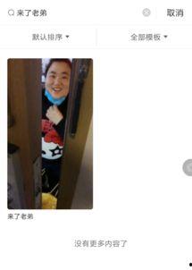 来了老弟在线视频看看,笑点满满，欢乐无限