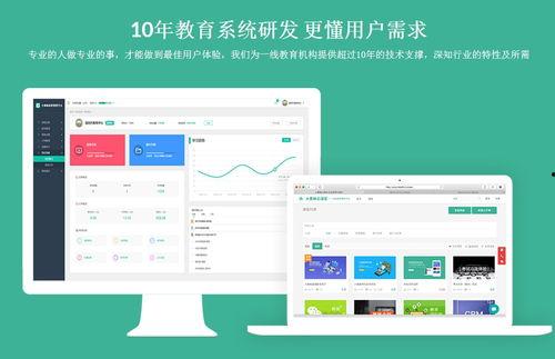 在线视频课什么平台,学习新技能的便捷之门