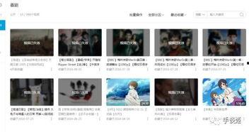 A 作品在线视频,沉浸式在线视频，揭秘艺术魅力与情感深度