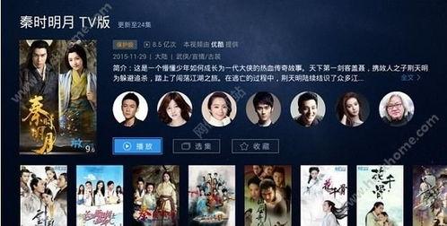 97公开免费在线视频,重温那段激情岁月