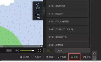 在线视频高清无码