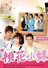 桃花妹妹在线视频,魅力四溢，青春风采