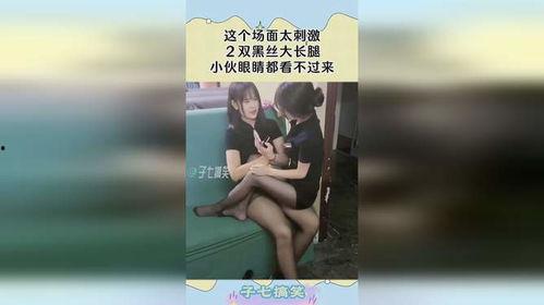 黑白双丝交足在线视频