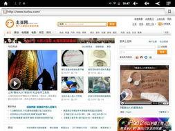 网页在线视频哪个好,哪个平台生成效果更佳？