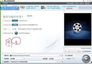网络在线视频视频格式