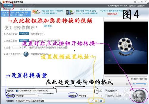 网络在线视频视频格式