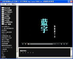 同影网视频在线视频,揭秘影视幕后制作全过程