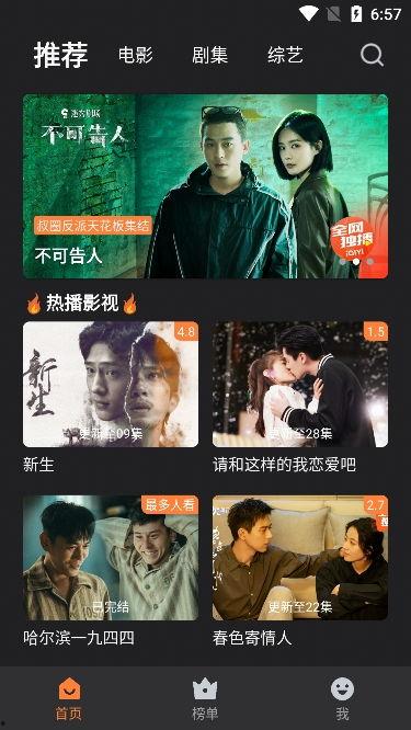 牛牛热在线视频 正