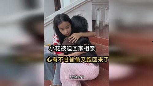 村里的姑娘在线视频看看,在线视频见证的青春风采