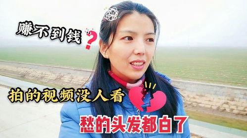 村里的姑娘在线视频看看,在线视频见证的青春风采