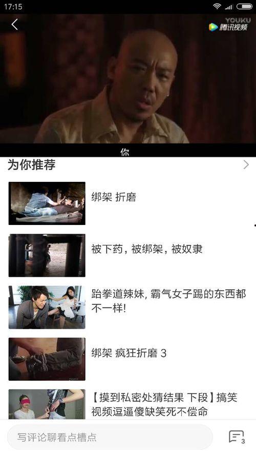 国产女优电影在线视频,激情演绎，情感交织的视觉盛宴