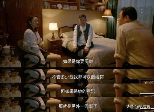 心居 在线视频观看,揭秘现代都市情感纠葛的在线视听之旅