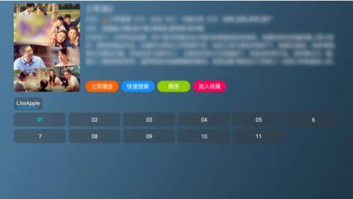 n0026在线视频,n0026视频揭秘未来科技发展动态