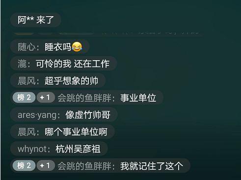 红娘刺激在线视频直播,浪漫邂逅，线上牵线搭桥