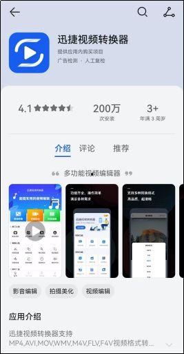 在线视频详细,从策划到发布的秘密技巧