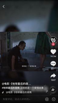 年成在线视频观看,2023年在线视频观看趋势解析