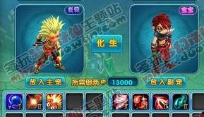 妖人在线视频直播,揭秘神秘世界，带你领略奇幻人生