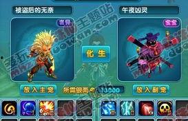 妖人在线视频直播,揭秘神秘世界，带你领略奇幻人生  第2张