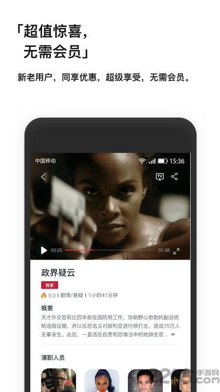 avlai在线视频手机,引领智能娱乐新潮流