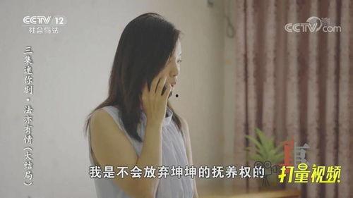 打电话老公在线视频,老公在线视频通话的温馨时光