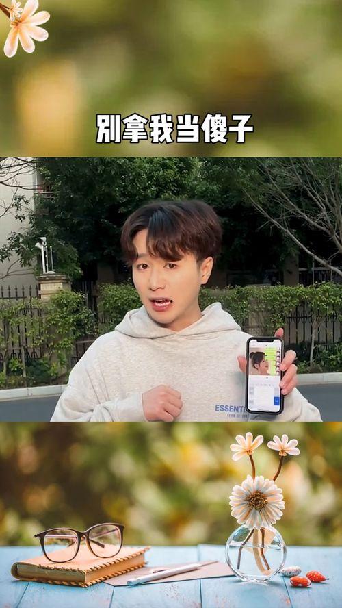 好吊爱在线视频,揭秘热门短视频的魅力与影响