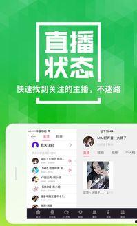 欧美在线视频直播网站,揭秘热门平台与热门内容