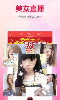 欧美在线视频直播网站,揭秘热门平台与热门内容