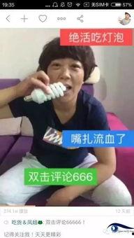 做爱的主播在线视频,揭秘网络做爱主播的在线诱惑世界