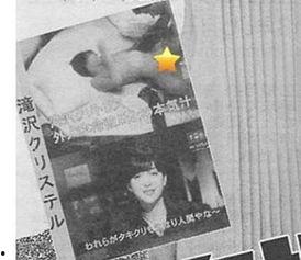 做爱的主播在线视频,揭秘网络做爱主播的在线诱惑世界  第3张