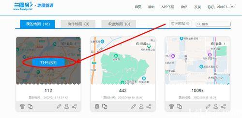 在线视频路线,揭秘高效学习与娱乐的奥秘