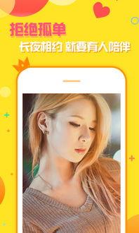 7色在线视频网站,多元内容，畅享视听盛宴