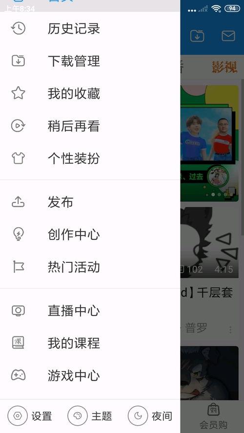 在线视频 多p,揭秘网络短视频的流行趋势与影响
