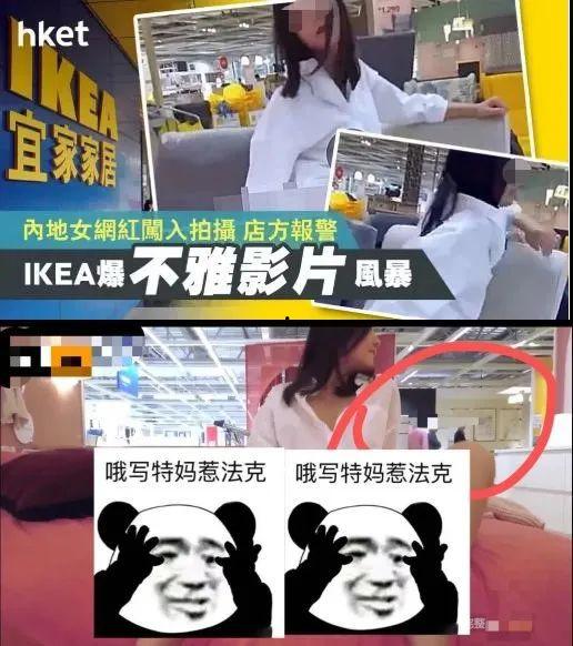 宜家事件门在线视频,揭秘家居巨头背后的争议与真相