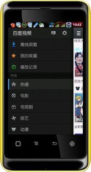 手机在线视频,轻松掌握潮流资讯，畅享娱乐盛宴